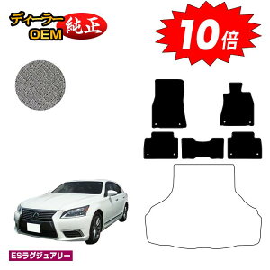 yubNtCf[P10{zNTX LS460/LS460L/LS600h/LS600hL tA}bg OEΉ yESOWA[z LEXUS 40n dl  p[c JX^ ANZT[