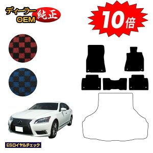 yubNtCf[P10{zNTX LS460/LS460L/LS600h/LS600hL tA}bg OEΉ yESC`FbNz LEXUS 40n dl  p[c JX^ ANZT[