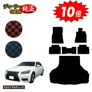 yubNtCf[P10{zNTX LS460/LS460L tA}bg{QbW}bgigN}bgj yESC`FbNz LEXUS 40n dl  p[c JX^ ANZT[