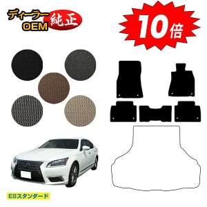 yubNtCf[P10{zNTX LS460/LS460L/LS600h/LS600hL tA}bg OEΉ yESX^_[hz LEXUS 40n dl  p[c JX^ ANZT[