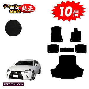 yAt^[Z[P10{zNTX GS250/GS300/GS350/GS300h/GS450h/GSF tA}bg{QbW}bgigN}bgj yESGNZgz LEXUS dl  p[c JX^ ANZT[