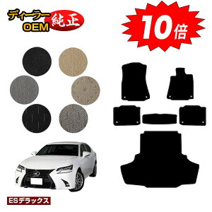 yAt^[Z[P10{zNTX GS250/GS300/GS350/GS300h/GS450h/GSF tA}bg{QbW}bgigN}bgj yESfbNXz LEXUS dl  p[c JX^ ANZT[