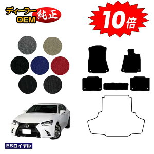 yubNtCf[P10{zNTX GS250/GS300/GS350/GS300h/GS450h/GSF tA}bg yESCz LEXUS dl  p[c JX^ ANZT[