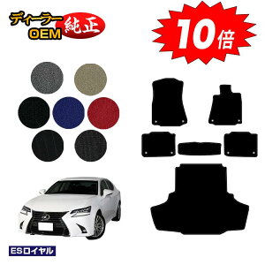 yAt^[Z[P10{zNTX GS250/GS300/GS350/GS300h/GS450h/GSF tA}bg{QbW}bgigN}bgj yESCz LEXUS dl  p[c JX^ ANZT[