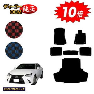 yubNtCf[P10{zNTX GS250/GS300/GS350/GS300h/GS450h/GSF tA}bg{QbW}bgigN}bgj yESC`FbNz LEXUS dl  p[c JX^ ANZ