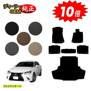 yI[^Z[P10{zNTX GS250/GS300/GS350/GS300h/GS450h/GSF tA}bg{QbW}bgigN}bgj yESX^_[hz LEXUS dl  p[c JX^ ANZT[