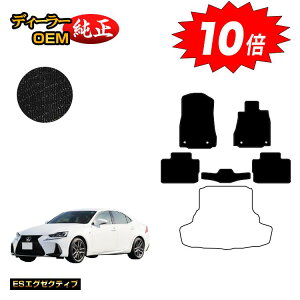 y}\P10{zNTX IS250/IS300/IS350/IS300h tA}bg yESGO[NeBuz LEXUS dl  p[c JX^ ANZT[