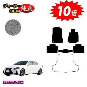 yAt^[Z[10{zNTX IS250/IS300/IS350/IS300h tA}bg yESOWA[z LEXUS dl  p[c JX^ ANZT[