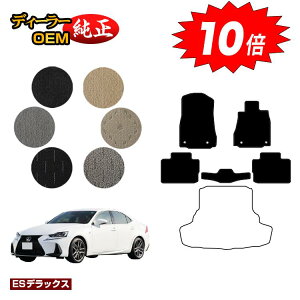 yC[OXӍՌP10{zNTX IS250/IS300/IS350/IS300h tA}bg yESfbNXz LEXUS dl  p[c JX^ ANZT[