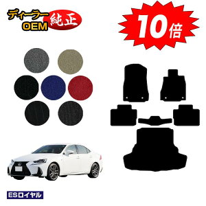 yC[OXӍՌP10{zNTX IS250/IS300/IS350/IS300h tA}bg{QbW}bgigN}bgj yESCz LEXUS dl  p[c JX^ ANZT[