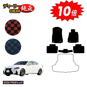 yC[OXӍՌP10{zNTX IS250/IS300/IS350/IS300h tA}bg yESC`FbNz LEXUS dl  p[c JX^ ANZT[