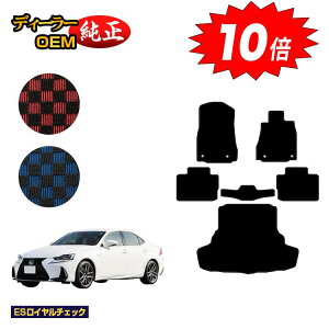 yC[OXӍՌP10{zNTX IS250/IS300/IS350/IS300h tA}bg{QbW}bgigN}bgj yESC`FbNz LEXUS dl  p[c JX^ ANZT[