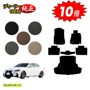 y}\P10{zNTX IS250/IS300/IS350/IS300h tA}bg{QbW}bgigN}bgj yESX^_[hz LEXUS dl  p[c JX^ ANZT[