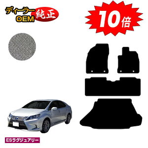 y}\P10{zNTX HS250h tA}bg{QbW}bgigN}bgj OEΉ yESOWA[z LEXUS dl  p[c JX^ ANZT[