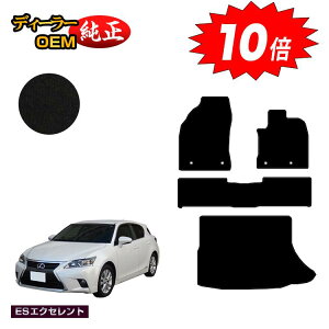 y}\P10{zNTX CT200h tA}bg{QbW}bgigN}bgj yESGNZgz LEXUS dl  p[c JX^ ANZT[