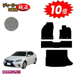 yI[^Z[P10{zNTX CT200h tA}bg{QbW}bgigN}bgj yESOWA[z LEXUS dl  p[c JX^ ANZT[