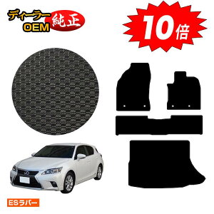 yI[^Z[P10{zNTX CT200h ho[}bg tA}bg{QbW}bgigN}bgj yESo[z LEXUS dl  p[c JX^ ANZT[