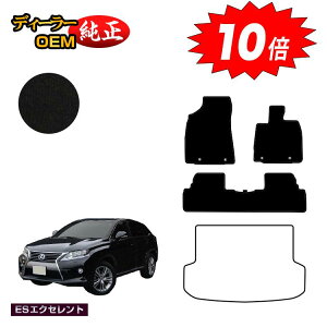 y}\P10{zNTX RX270/RX350/RX450h 10n tA}bg OEΉ yESGNZgz LEXUS dl  p[c JX^ ANZT[