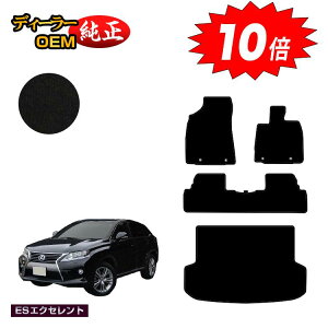 y}\P10{zNTX RX270/RX350/RX450h 10n tA}bg{QbW}bgigN}bgj OEΉ yESGNZgz LEXUS dl  p[c JX^ ANZT