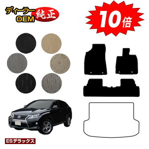 yI[^Z[P10{zNTX RX270/RX350/RX450h 10n tA}bg OEΉ yESfbNXz LEXUS dl  p[c JX^ ANZT[