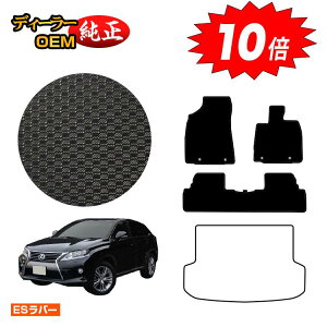 y}\P10{zNTX RX270/RX350/RX450h 10n ho[}bg tA}bg OEΉ yESo[z LEXUS dl  p[c JX^ ANZT[