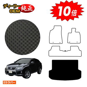 y}\P10{zNTX RX270/RX350/RX450h 10n ho[}bg QbW}bgigN}bgj OEΉ yESo[z LEXUS dl  p[c JX^ ANZT[