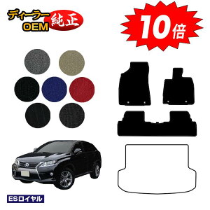 yubNtCf[P10{zNTX RX270/RX350/RX450h 10n tA}bg OEΉ yESCz LEXUS dl  p[c JX^ ANZT[