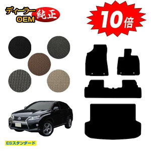 y}\P10{zNTX RX270/RX350/RX450h 10n tA}bg{QbW}bgigN}bgj OEΉ yESX^_[hz LEXUS dl  p[c JX^ ANZT