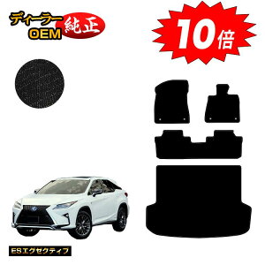 yI[^Z[P10{zNTX RX200t/RX300/RX450h 20n tA}bg{QbW}bgigN}bgj 5li2V[gj OE yESGO[NeBuz LEXUS dl  p[c 