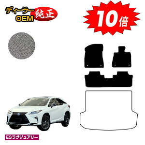 yI[^Z[P10{zNTX RX200t/RX300/RX450h 20n tA}bg 5li2V[gj OE yESOWA[z LEXUS dl  p[c JX^ ANZT[