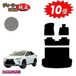 yI[^Z[P10{zNTX RX200t/RX300/RX450h 20n tA}bg{QbW}bgigN}bgj 5li2V[gj OE yESOWA[z LEXUS dl  p[c 