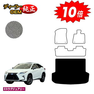 yI[^Z[P10{zNTX RX200t/RX300/RX450h 20n QbW}bgigN}bgj 5li2V[gj OE yESOWA[z LEXUS dl  p[c JX^ ANZ