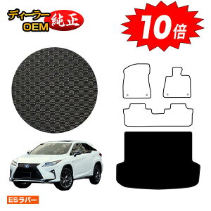 yI[^Z[P10{zNTX RX200t/RX300/RX450h 20n ho[}bg QbW}bgigN}bgj 5li2V[gj OE yESo[z LEXUS dl  p[c JX^