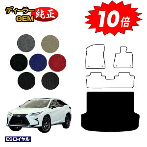 yI[^Z[P10{zNTX RX200t/RX300/RX450h 20n QbW}bgigN}bgj 5li2V[gj OE yESCz LEXUS dl  p[c JX^ ANZT[