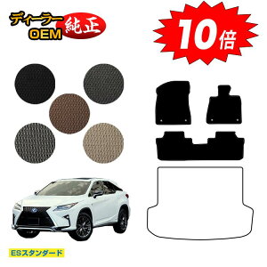 yI[^Z[P10{zNTX RX200t/RX300/RX450h 20n tA}bg 5li2V[gj OE yESX^_[hz LEXUS dl  p[c JX^ ANZT[