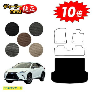 yI[^Z[P10{zNTX RX200t/RX300/RX450h 20n QbW}bgigN}bgj 5li2V[gj OE yESX^_[hz LEXUS dl  p[c JX^ ANZT