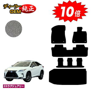 yAt^[Z[10{zNTX RX450hL 20n tA}bg{QbW}bgigN}bgj 7l/6li3V[gj yESOWA[z LEXUS dl  p[c JX^ AN