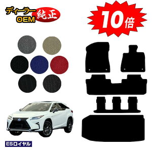 yI[^Z[P10{zNTX RX450hL 20n tA}bg{QbW}bgigN}bgj 7l/6li3V[gj yESCz LEXUS dl  p[c JX^ ANZT