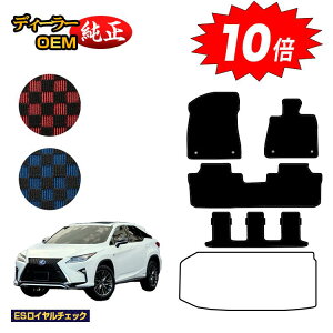 yI[^Z[P10{zNTX RX450hL 20n tA}bg 7l/6li3V[gj yESC`FbNz LEXUS dl  p[c JX^ ANZT[