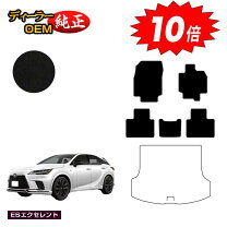 楽天市場】レクサス rx フロアマット 純正 fスポーツの通販
