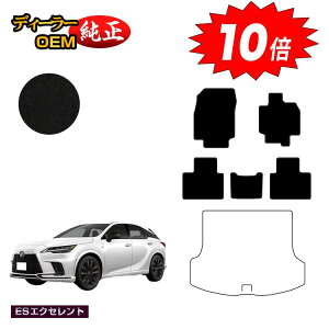 y}\P10{zNTX RX350/RX450h+/RX500 LA10n LH10n tA}bg yESGNZgz LEXUS dl  p[c JX^ ANZT[