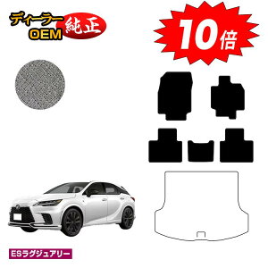 y}\P10{zNTX RX350/RX450h+/RX500 LA10n LH10n tA}bg yESOWA[z LEXUS dl  p[c JX^ ANZT[