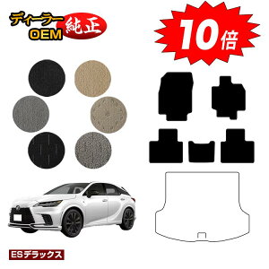 y}\P10{zNTX RX350/RX450h+/RX500 LA10n LH10n tA}bg yESfbNXz LEXUS dl  p[c JX^ ANZT[