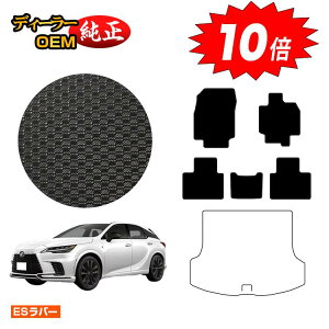 y}\P10{zNTX RX350/RX450h+/RX500 LA10n LH10n ho[}bg tA}bg yESo[z LEXUS dl  p[c JX^ ANZT[