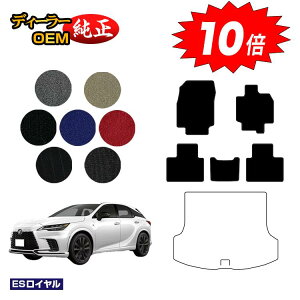 yI[^Z[P10{zNTX RX350/RX450h+/RX500 LA10n LH10n tA}bg yESCz LEXUS dl  p[c JX^ ANZT[