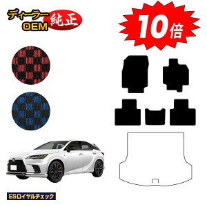 yubNtCf[P10{zNTX RX350/RX450h+/RX500 LA10n LH10n tA}bg yESC`FbNz LEXUS dl  p[c JX^ ANZT[