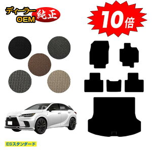 yI[^Z[P10{zNTX RX350/RX450h+/RX500 LA10n LH10n tA}bg{QbW}bgigN}bgj yESX^_[hz LEXUS dl  p[c JX^ ANZT[
