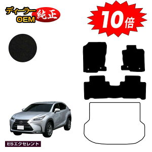 yI[^Z[P10{zNTX NX300h/NX300/NX200t tA}bg yESGNZgz LEXUS dl  p[c JX^ ANZT[