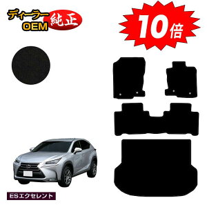 yI[^Z[P10{zNTX NX300h/NX300/NX200t tA}bg{QbW}bgigN}bgj yESGNZgz LEXUS dl  p[c JX^ ANZT[