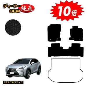 yAt^[Z[10{zNTX NX300h/NX300/NX200t tA}bg yESGO[NeBuz LEXUS dl  p[c JX^ ANZT[
